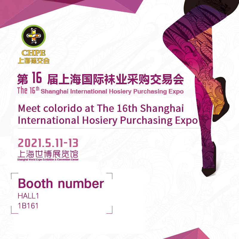 Incontra colorido alla 16a edizione dell'Expo internazionale sugli acquisti di calzetteria di Shanghai